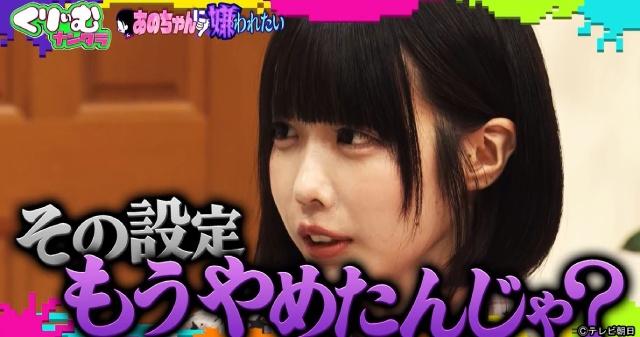 「くりぃむナンタラ」で“あのちゃんに嫌われたい”小倉優子、鈴木奈々がウザ絡み!?