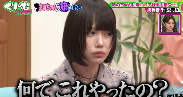 「くりぃむナンタラ」で“あのちゃんに嫌われたい”小倉優子、鈴木奈々がウザ絡み!?