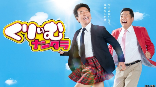 「くりぃむナンタラ」で“あのちゃんに嫌われたい”小倉優子、鈴木奈々がウザ絡み!?