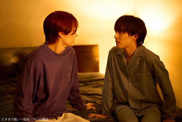 阿部顕嵐&阿久津仁愛主演「続・BLドラマの主演になりました」。早くも四角関係フラグ!?