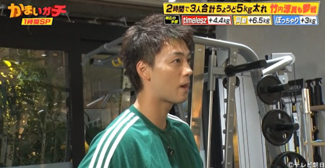 timelesz・篠塚大輝＆橋本将生、原嘉孝のムチャぶりにタジタジ！「かまいガチ」SPが配信