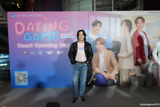 向井康二が流ちょうなタイ語で「Dating Game」完成報告。マーチは予告編を見て感涙!