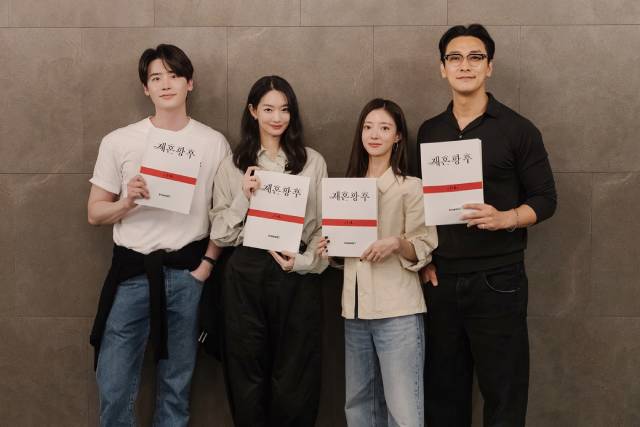 シン・ミナ、チュ・ジフン、イ・ジョンソク、イ・セヨン「再婚承認を要求します」が配信決定