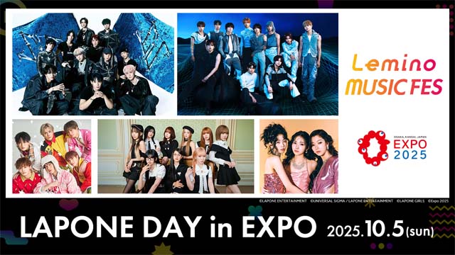 JO1、INI、DXTEEN、ME:I、IS:SUEが関西万博での「Lemino MUSIC FES」に出演決定