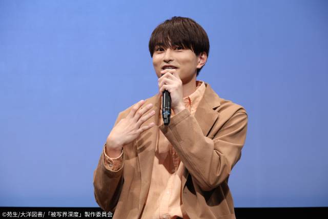 宇佐卓真&平野宏周が「被写界深度」イベントに登壇。推しシーンのエピソードも披露