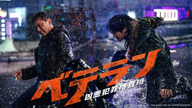 秋山竜次が魅せる「笑ゥせぇるすまん」、話題の「教皇選挙」ほか注目作【Prime Video7月新着作品】