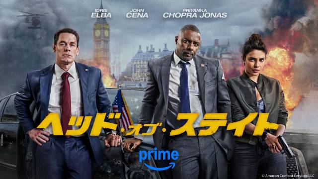 秋山竜次が魅せる「笑ゥせぇるすまん」、話題の「教皇選挙」ほか注目作【Prime Video7月新着作品】