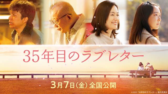 秋山竜次が魅せる「笑ゥせぇるすまん」、話題の「教皇選挙」ほか注目作【Prime Video7月新着作品】