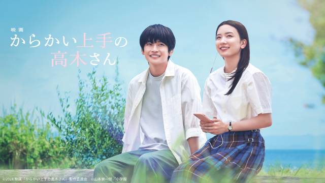 秋山竜次が魅せる「笑ゥせぇるすまん」、話題の「教皇選挙」ほか注目作【Prime Video7月新着作品】