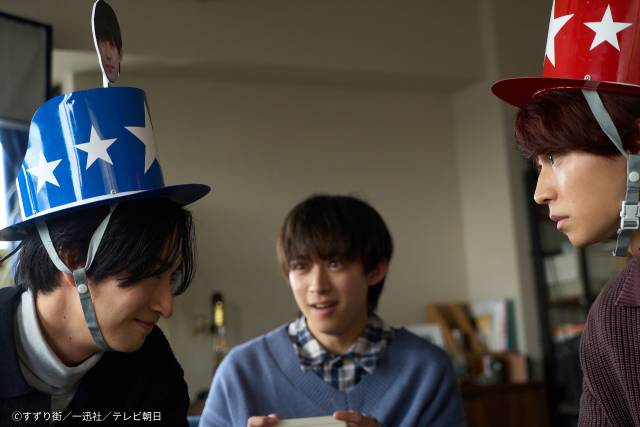 赤藤と灰原が“愛の早押しクイズ対決”!? 「続・BLドラマの主演になりました」第3話