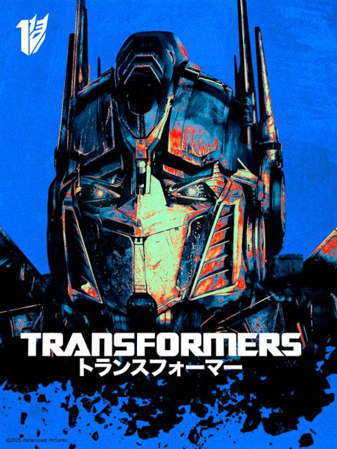 「パイン ならず者たち」や「ジョーズ」50周年番組が登場【ディズニープラス7月新着作品】