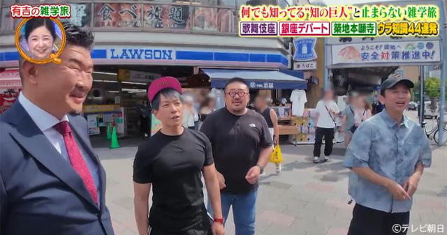 「有吉クイズ」Travis Japan・川島如恵留の回答に天の声が「手元の資料より詳しい」と絶賛