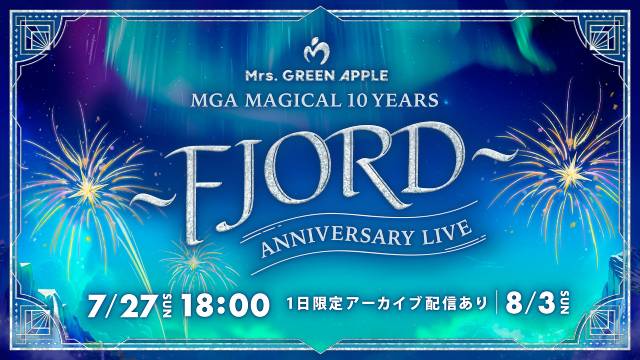 Mrs. GREEN APPLE、アニバーサリーライブをHuluで生配信&1日限りのアーカイブ配信