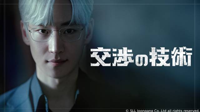 ユク・ソンジェ出演「鬼宮」が2か月連続で1位! Lemino5月韓流・アジア人気ランキング