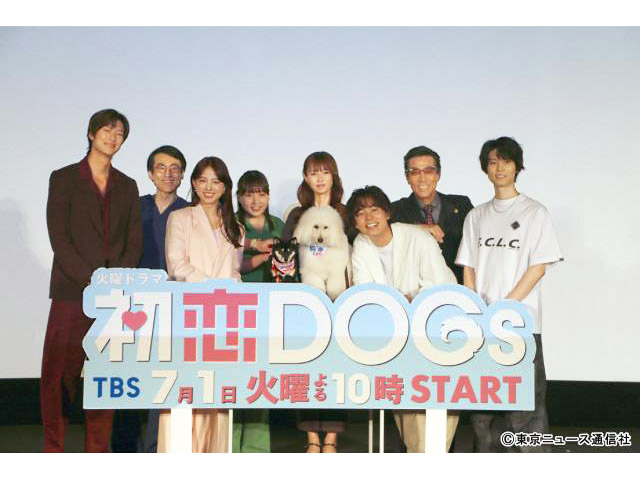 初恋DOGs/会見 初恋DOGs/会見