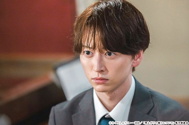ドラマNEXT「雨上がりの僕らについて」/第3回 ドラマNEXT「雨上がりの僕らについて」/第3回