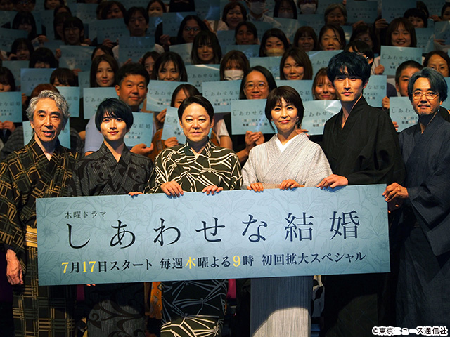 しあわせな結婚/会見 しあわせな結婚/会見