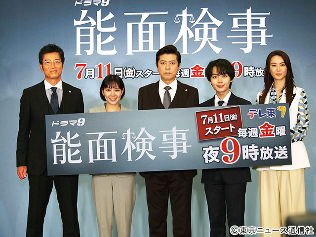能面検事/会見 能面検事/会見