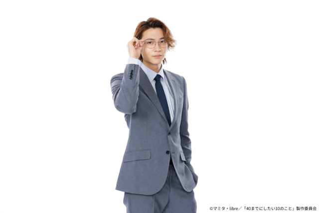 「40までにしたい10のこと」主演・風間俊介&庄司浩平が明かすドラマの裏側