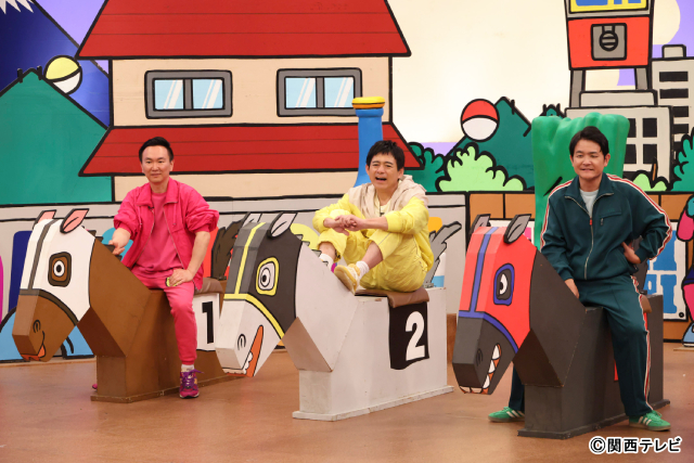 「火曜は全力！華大さんと千鳥くん」の収録にTVガイドWebが潜入！