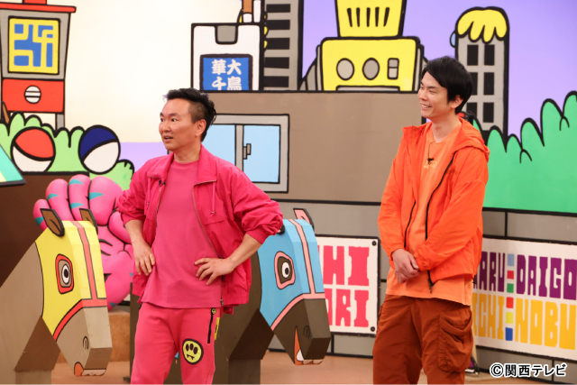 「火曜は全力！華大さんと千鳥くん」の収録にTVガイドWebが潜入！