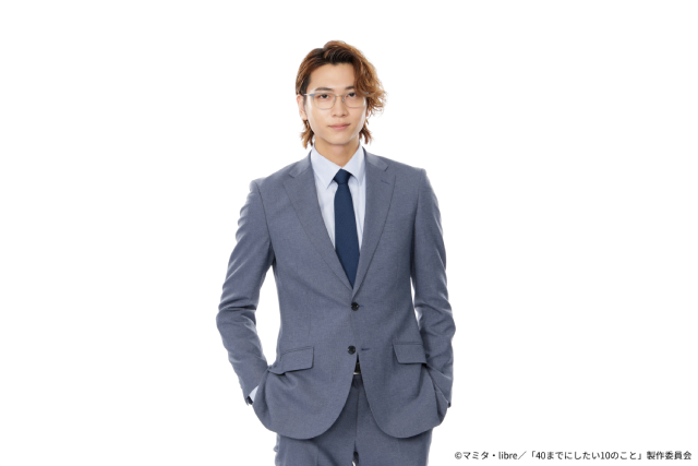 「40までにしたい10のこと」主演・風間俊介&庄司浩平が明かすドラマの裏側