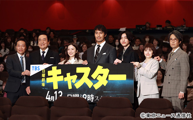 2025年春ドラランキングで好成績を残した日曜劇場「キャスター」／BRAND NEW TV WORLD!!