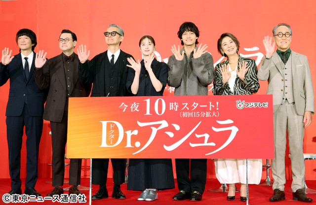 松本若菜主演フジテレビ「Dr.アシュラ」も2025年春ドラで大健闘！／BRAND NEW TV WORLD!!