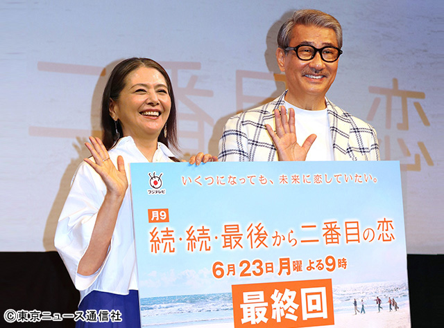 人生にそっと寄り添い小さな優しさを見つけるドラマ「続・続・最後から二番目の恋」／BRAND NEW TV WORLD!!