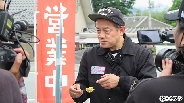 秩父B級グルメ・みそポテトで小腹を満たす井戸田潤／BSフジ・新番組のバイク旅「いちにの参拝」