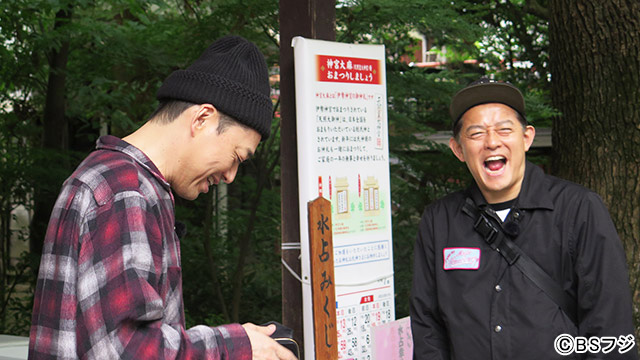 設楽の願い事に井戸田が思わずツッコミを／BSフジ・新番組のバイク旅「いちにの参拝」
