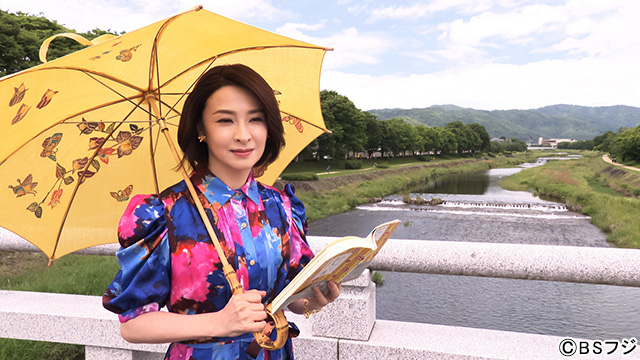 檀れいが吉海直人著書「読んで楽しむ百人一首」を手に旅をする／BSフジ「旅する百人一首～みやびな日本の情景～」
