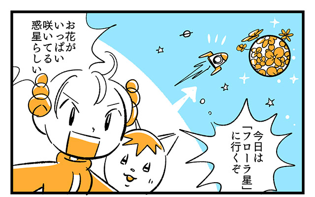 EPISODE 18.「写真撮るだけ？」①／町あかり漫画連載 Cheerly！
