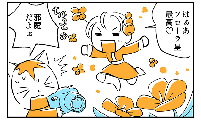 EPISODE 18.「写真撮るだけ？」①／町あかり漫画連載 Cheerly！