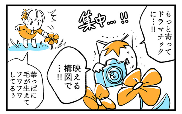 EPISODE 18.「写真撮るだけ？」②／町あかり漫画連載 Cheerly！