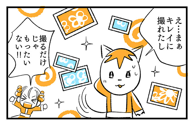 EPISODE 18.「写真撮るだけ？」③／町あかり漫画連載 Cheerly！