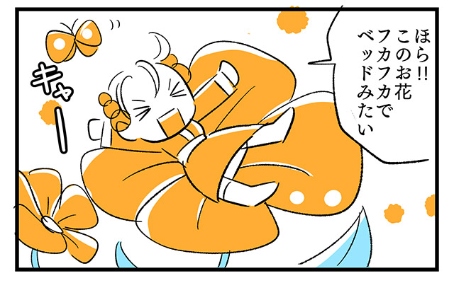 EPISODE 18.「写真撮るだけ？」③／町あかり漫画連載 Cheerly！