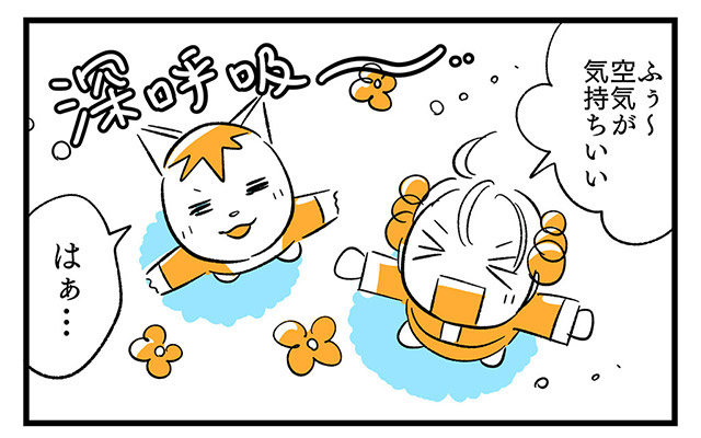 EPISODE 18.「写真撮るだけ?」④ EPISODE 18.「写真撮るだけ?」④/町あかり漫画連載 Cheerly!