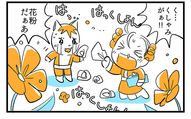 EPISODE 18.「写真撮るだけ?」④ EPISODE 18.「写真撮るだけ?」④/町あかり漫画連載 Cheerly!