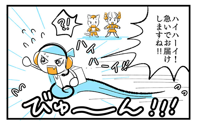 EPISODE 19.「君は断れるか？」①／町あかり漫画連載 Cheerly！