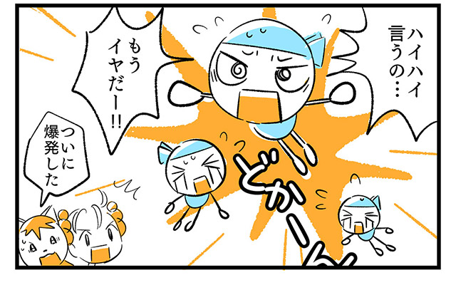 EPISODE 19.「君は断れるか？」②／町あかり漫画連載 Cheerly！
