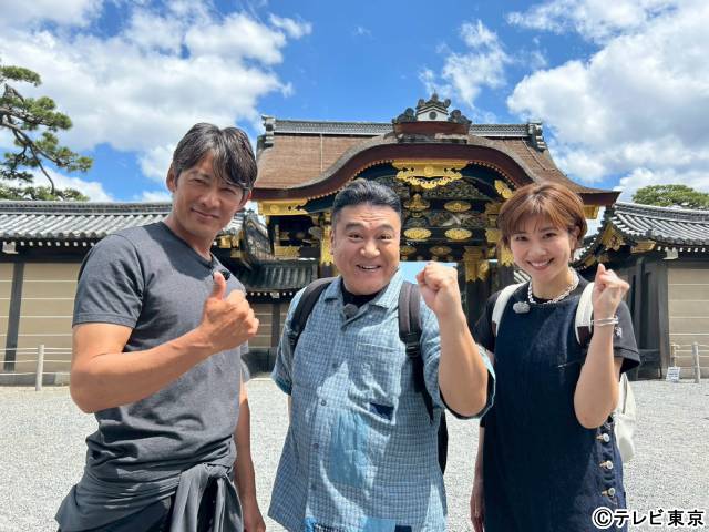 「ザキヤマの街道歩き旅」第12弾！　反町隆史の登場にザキヤマ震える!?