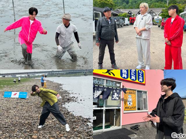 timelesz、全員ヒョウ柄姿に！　全国4エリアを駆け巡る“未来に残したい”クセ強ロケへ！