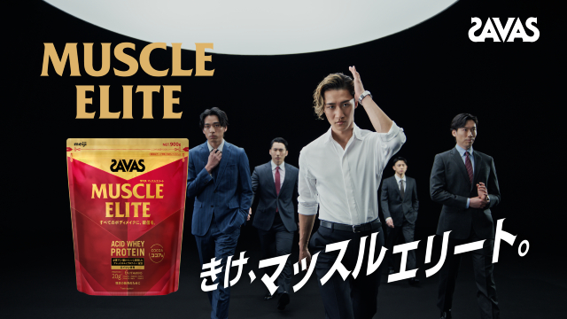 Snow Man・岩本照が「ザバス」新CMで本領発揮！　鍛え抜いたエリートボディー披露