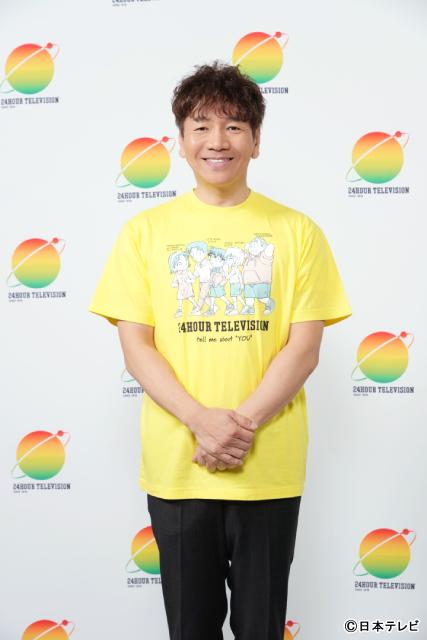 【24時間テレビ48】会見リポート　やす子の直談判に永瀬廉＆高橋海人が困惑!?