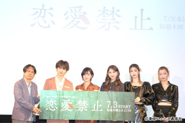 伊原六花が佐藤大樹の“食べっぷり”を暴露！「恋愛禁止」は驚きの連続
