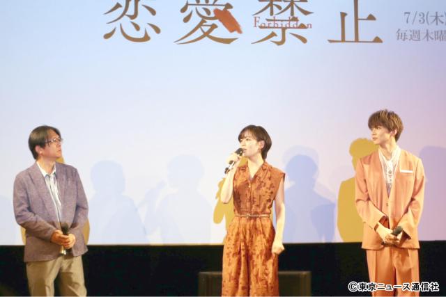 伊原六花が佐藤大樹の“食べっぷり”を暴露！「恋愛禁止」は驚きの連続