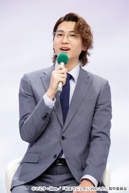 「40までにしたい10のこと」まるで“結婚会見”!?　風間俊介＆庄司浩平の愛がさく裂