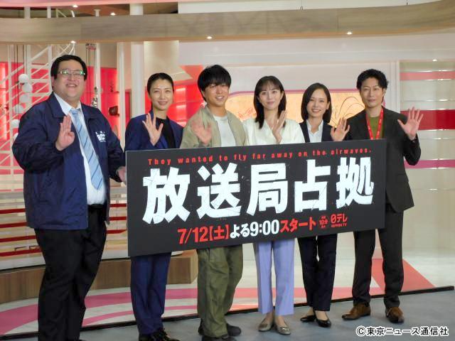 櫻井翔「うそだろ…」連発の猛暑ロケ、戸次重幸はまさかのNG発言!?「放送局占拠」会見