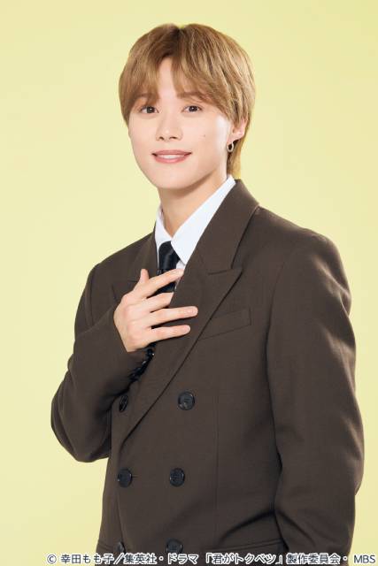 大橋和也＆畑芽育「君がトクベツ」連ドラ化決定！　恋の続き、ライクレの素顔も描く完全新作